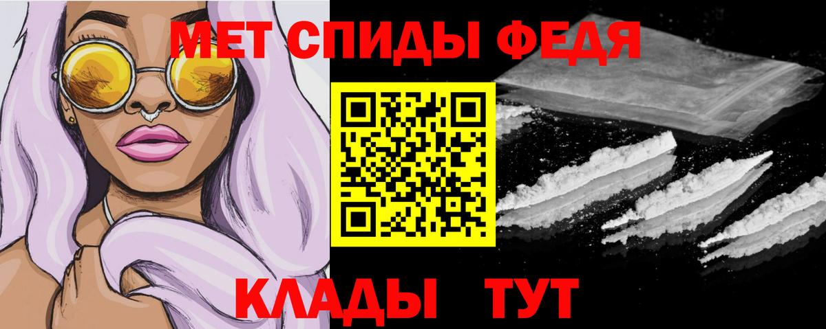 Amphetamine Розовый Ирбит