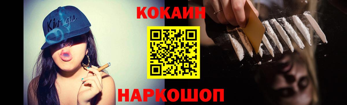 КОКАИН Колумбийский Ирбит