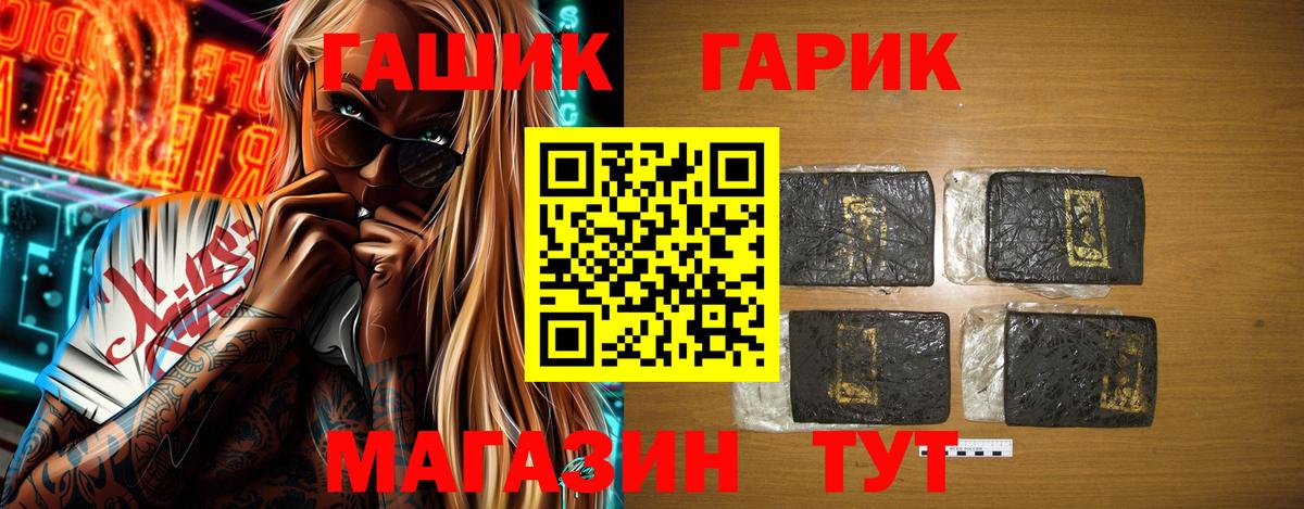 Вейп ТГК Ирбит