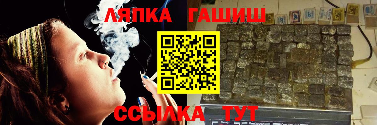 Гашиш хэш Ирбит