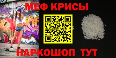 дурь Краснознаменск