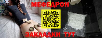 дурь Краснознаменск
