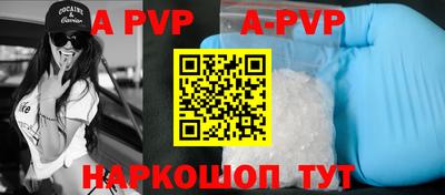 эйфоретик Краснодар