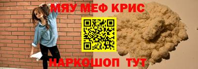 дурь Краснознаменск
