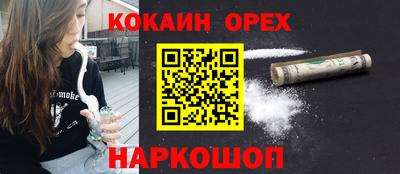 прущая мука Краснокаменск