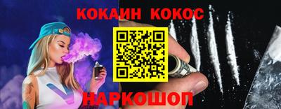 метамфетамин Кунгур