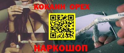 эйфоретик Краснодар