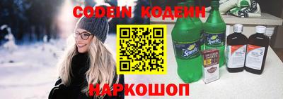 прущая мука Краснокаменск