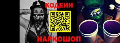 прущая мука Краснокаменск