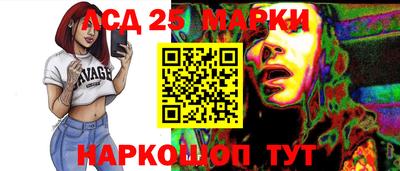 эйфоретик Краснодар