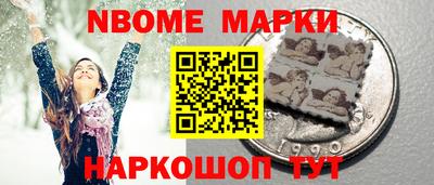 прущая мука Краснокаменск