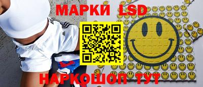 эйфоретик Краснодар