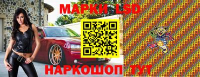 прущая мука Краснокаменск