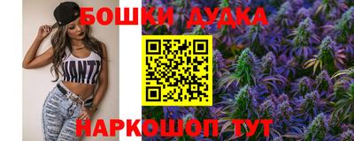 дурь Краснознаменск