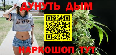 дурь Краснознаменск