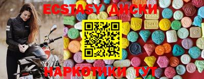 прущая мука Краснокаменск