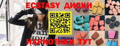 эйфоретик Краснодар