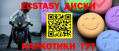 эйфоретик Краснодар