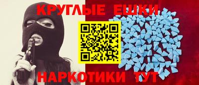 эйфоретик Краснодар