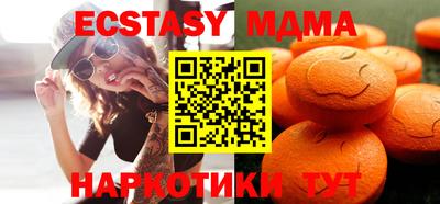 эйфоретик Краснодар