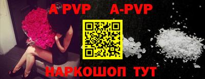 дурь Краснознаменск