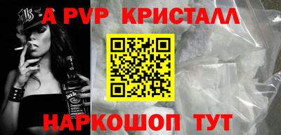 дурь Краснознаменск