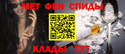 эйфоретик Краснодар
