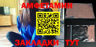 эйфоретик Краснодар