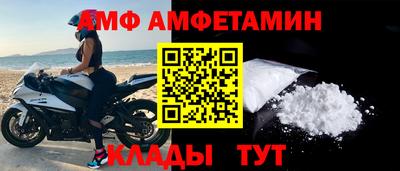 эйфоретик Краснодар
