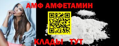 эйфоретик Краснодар