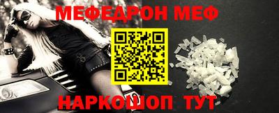 эйфоретик Краснодар