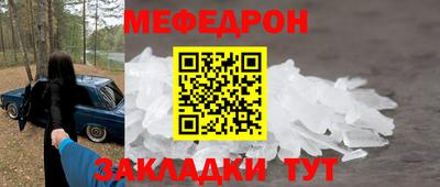 эйфоретик Краснодар