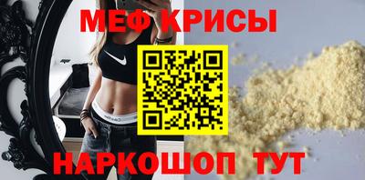 прущая мука Краснокаменск