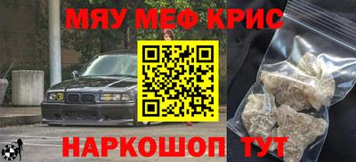 эйфоретик Краснодар