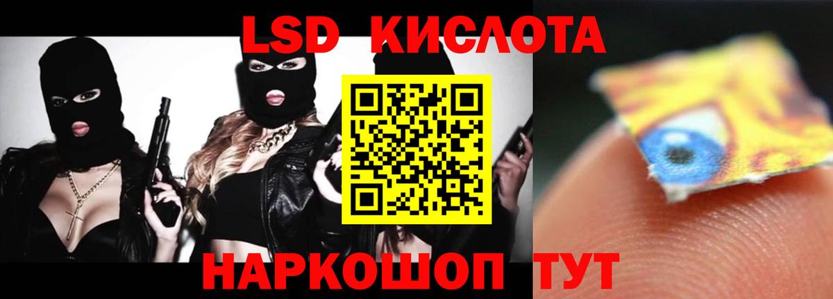 LSD-25 экстази ecstasy  ЛСД экстази ecstasy  Лсд 25 экстази  Ирбит  Вход с VPN 