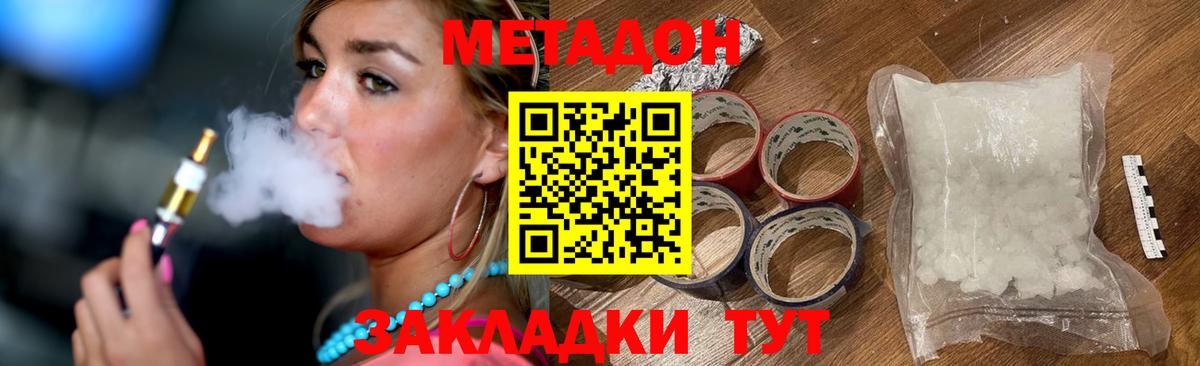 ТГК  КОКАИН  Вход с VPN  Ирбит  ГАШИШ  Гашиш  Меф   Бошки Шишки 