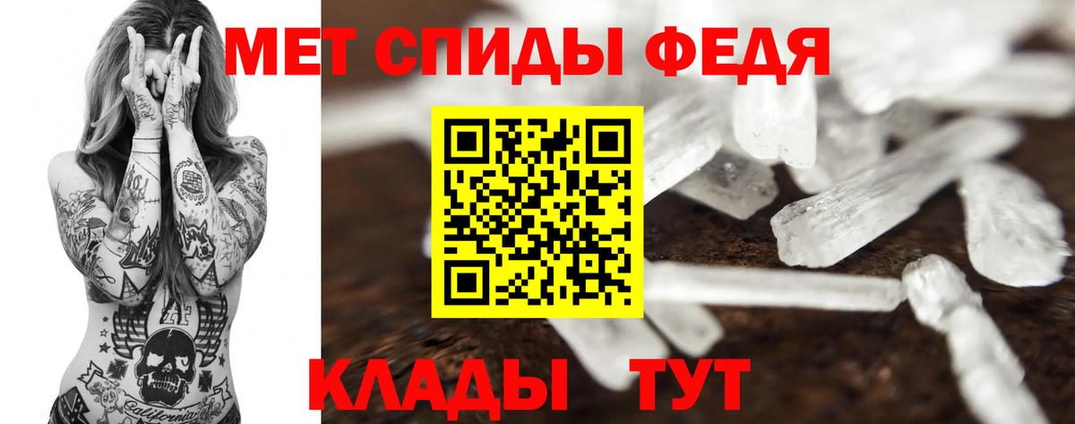 Первитин винт Ирбит