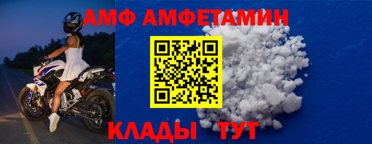 МЕТАМФЕТАМИН  Первитин витя  Ирбит  Вход с VPN  Первитин витя 
