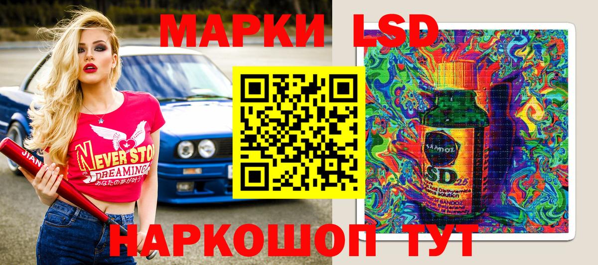 Марки N-bome 1500мкг  Вход с VPN  Марки N-bome 1500мкг  Ирбит 