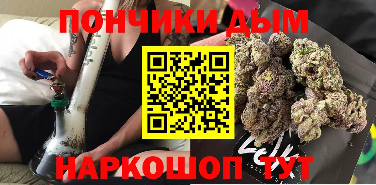 Конопля гибрид  Каннабис семена  Ирбит  Вход с VPN 